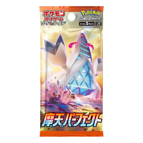 Pokemon sword shield - pokemon-sword, &