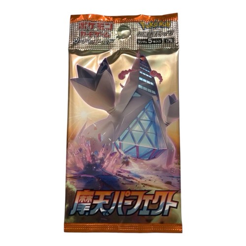 Pokemon booster pack s7d - 1x,
